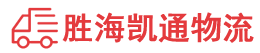 潮州到萧县物流公司
